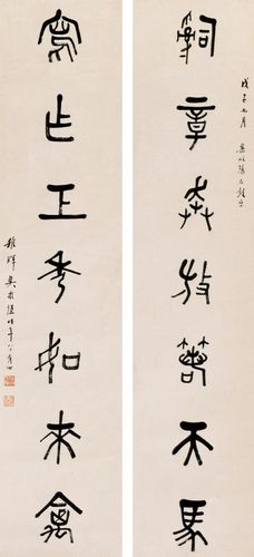 【转载】民国四大著名书法家吴敬恒书法作品欣赏