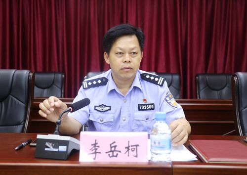 靖西市公安局召开2018年端午药市活动安保部署会