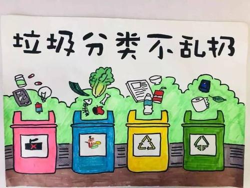 有关于爱护公共设施的手抄报 爱护公物手抄报