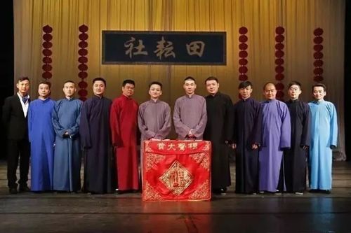 如今,作为梨园行的 "封箱"习俗,被相声界广泛推崇,也算是求本溯源