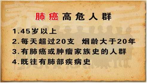 得肺癌前3个月,身上这4个征兆会反复出现,要警惕