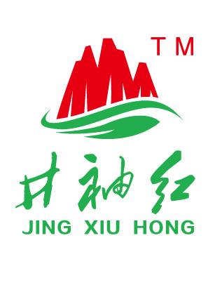 井冈山井袖红茶叶有限公司