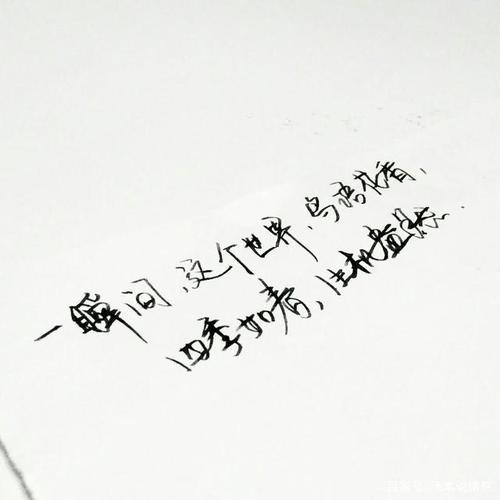 适合深夜发的情绪文案与比水还干净的朋友圈文案句子