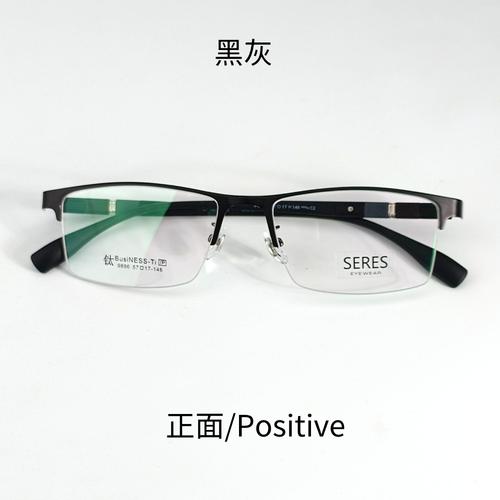 半钛上网半框眼镜框商务近视眼镜架大框方框大脸男士