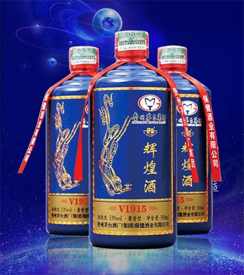 品质卓然,是经过多位专家进行调和酿制的经典酒水,沿用贵州茅台酒厂