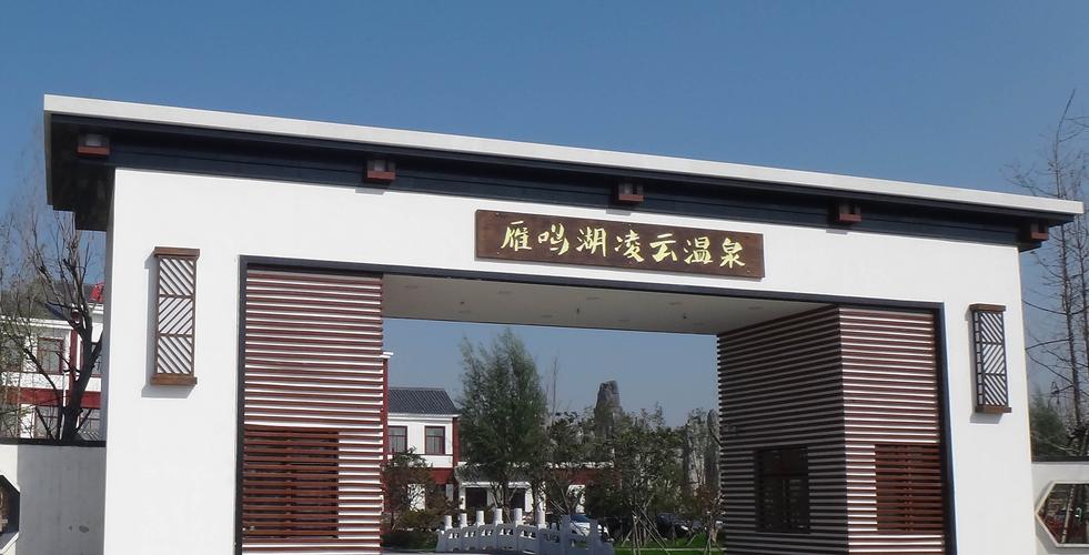 中牟国家农业公园正门口前行100米  最近很多人问小编雁鸣湖凌云温泉