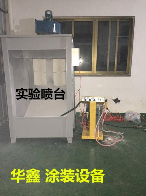 供应环保喷粉台粉末回收机一体机喷台水帘喷台喷涂设备厂家