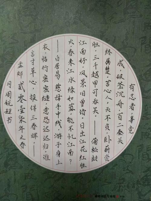 思维习惯训练专家,中国五天练字速成开创者王学臣先生于2003年发明