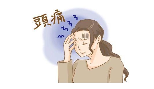 偏头痛十多年是一种怎么样体验? 只能用四个字来形容:生不如死.