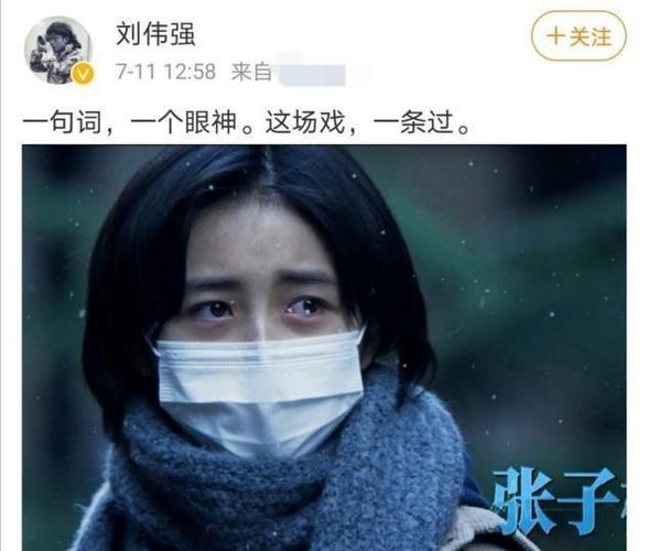 张子枫眼神哭戏好绝!拍中国医生一秒落泪,导演夸她一条过