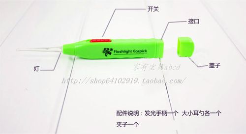耳勺 发光挖耳勺 宝宝掏耳勺 第二代耳勺 儿童耳勺