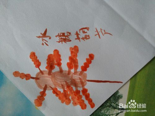 2019年 新年春节 冰糖葫芦 水粉画教程