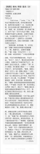 祺鑫文轩翔霖泗源