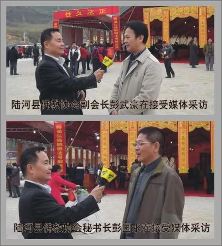 祈祷马航失联飞机活动在广东陆河举行  陆河县佛教协会副会长彭武豪说