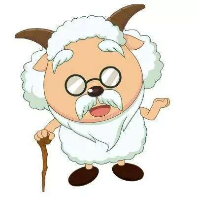 慢羊!