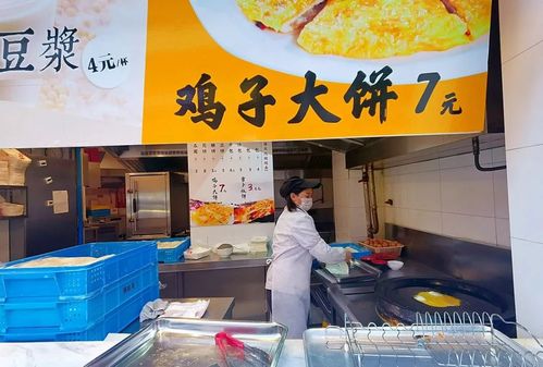 首当其冲的就是 鸡子大饼了.