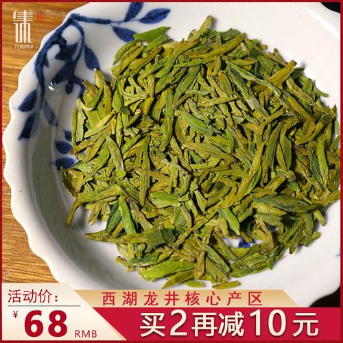 2019特级新茶西湖龙井杭州正宗谷雨龙井茶叶头采绿茶罐装125g春茶