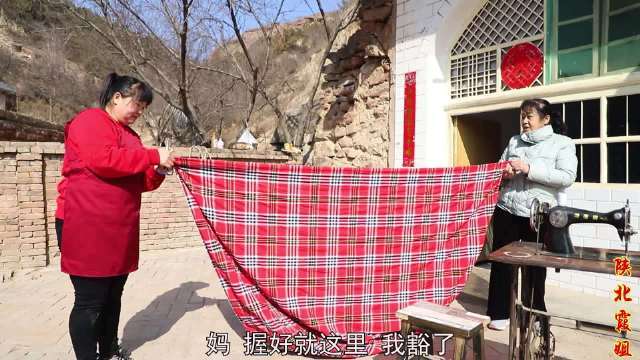 霞姐的陕北生活