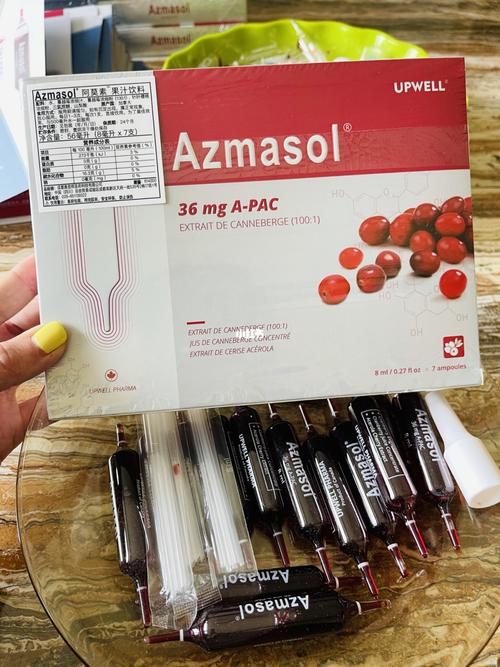 阿莫素蔓越莓小红针