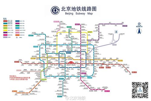 谁有北京地铁线路图2013最新高清图