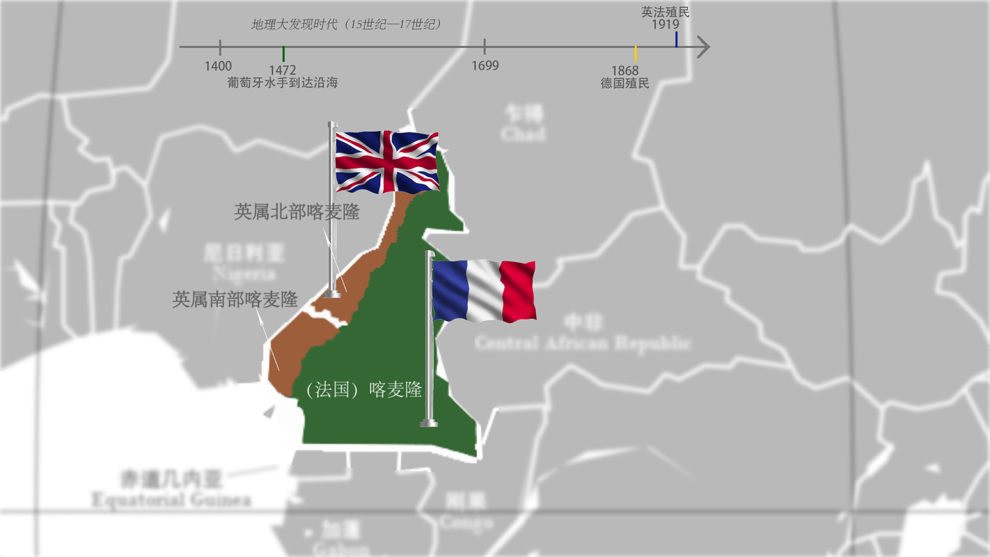 喀麦隆一个国庆节是520的国家