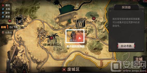 安趣网 终结者2审判日手游 游戏攻略点击主界面的小地图或者数据中枢