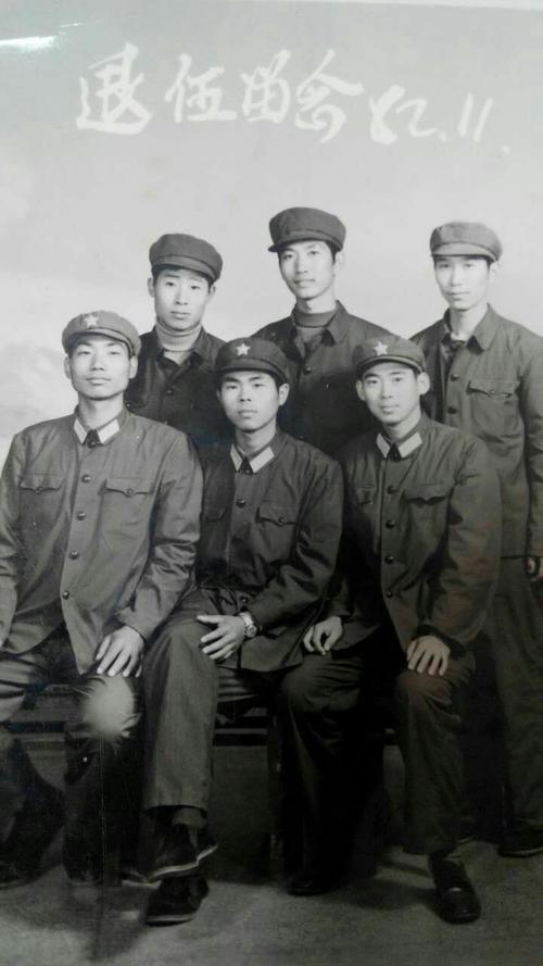 原27军81师241团英雄八连部分官兵服役时期留下的印迹