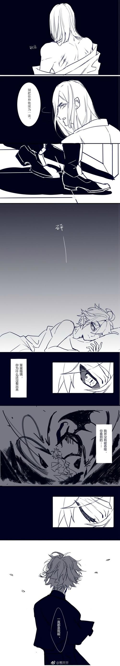 凹凸世界瑞金#设定是神父瑞和魅魔金!原本金也是神父