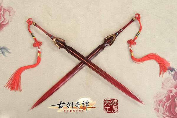 古剑奇谭-古剑红玉