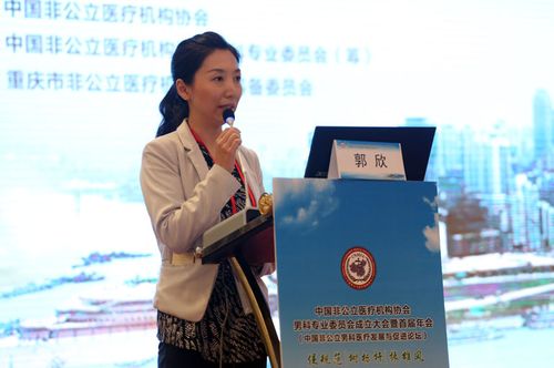 郭欣副调研员授课