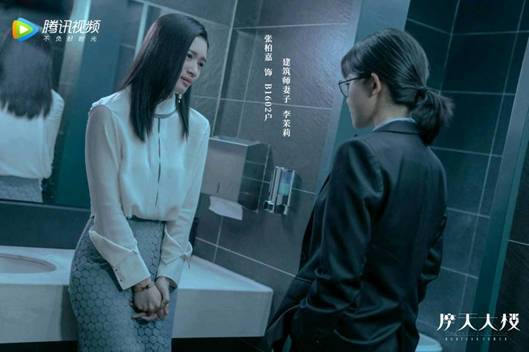 摩天大楼谜底揭晓张柏嘉完美塑造多面李茉莉