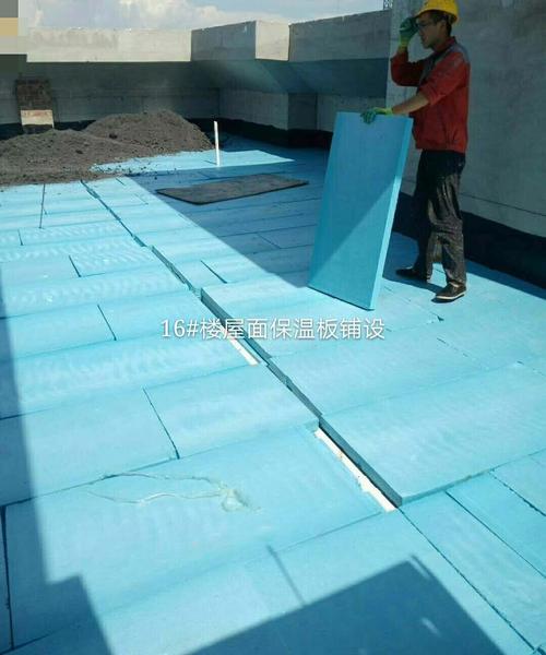 16#楼屋面保温板粘贴