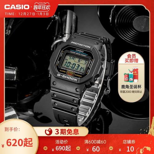 casio卡西欧gshock小方块手表男女学生方形运动电子表