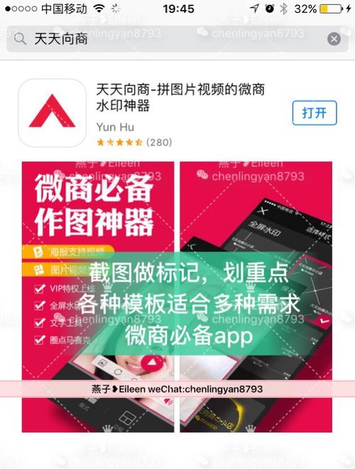 微商必备的十大作图软件