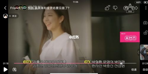 韩综friends_猪蹄_韩综_娱乐_综艺(图文)