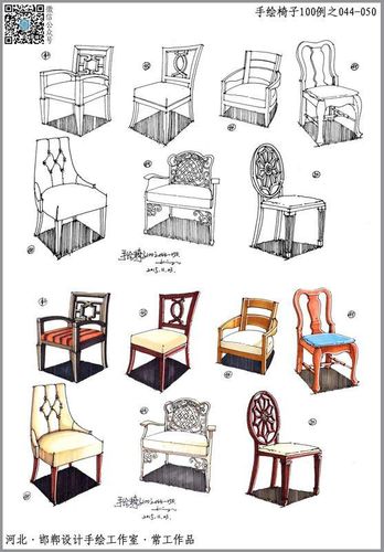 【原创】手绘椅子100例-邯郸画设计手绘培训画室