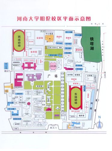 河南大学老校区平面结构图