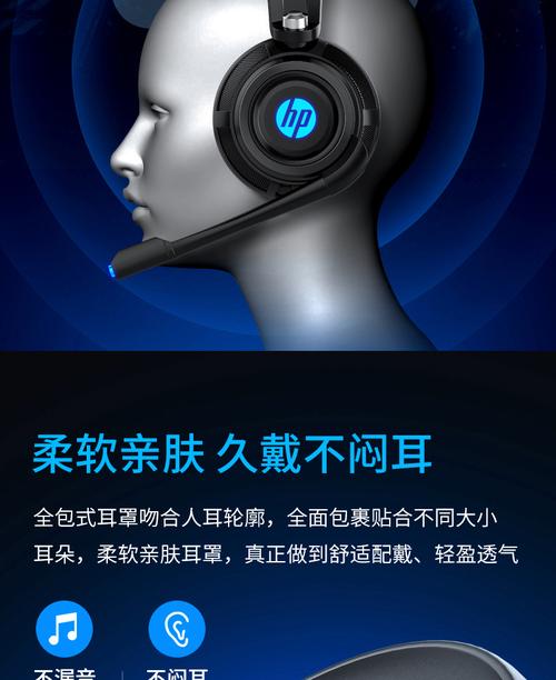 hp惠普h200同款耳机头戴式电脑游戏电竞吃鸡听声辩位有线耳麦带麦克风