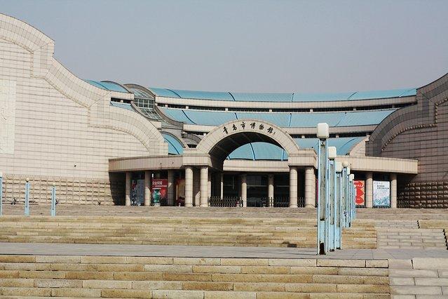 青岛市博物馆