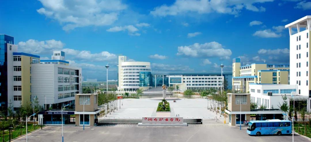 烟台职业学院|"单招·综招"系列发布