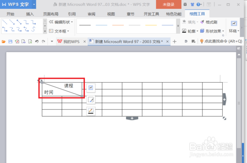 word中怎么划斜线并上下写内容