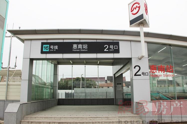 民乐城惠益绿苑周边配套图 16号线惠南站