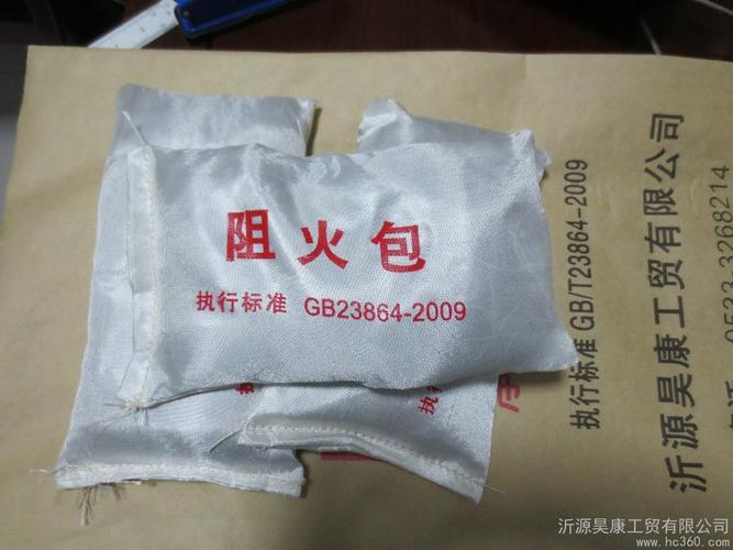 供应东营区720型阻火包,价格最低