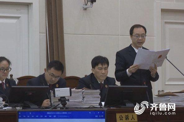 欺行霸市,强迫交易 淄博淄川法院开庭审理聂勇等24人涉黑案