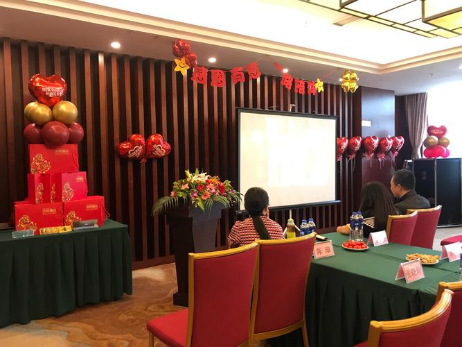 中国银行金堂支行举办中高端客户中秋答谢会