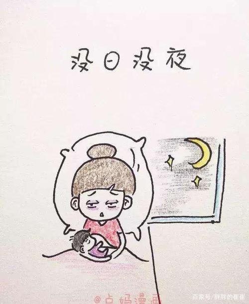 这就是宝妈带娃的日常生活状态