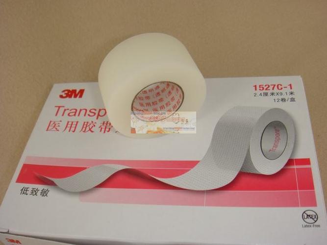 双眼皮贴/美目贴 医用胶带透明通气型3m 专业贴双眼皮胶带 宽