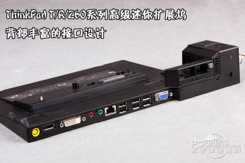 外设新成员 thinkpad将推usb 3.0 dock