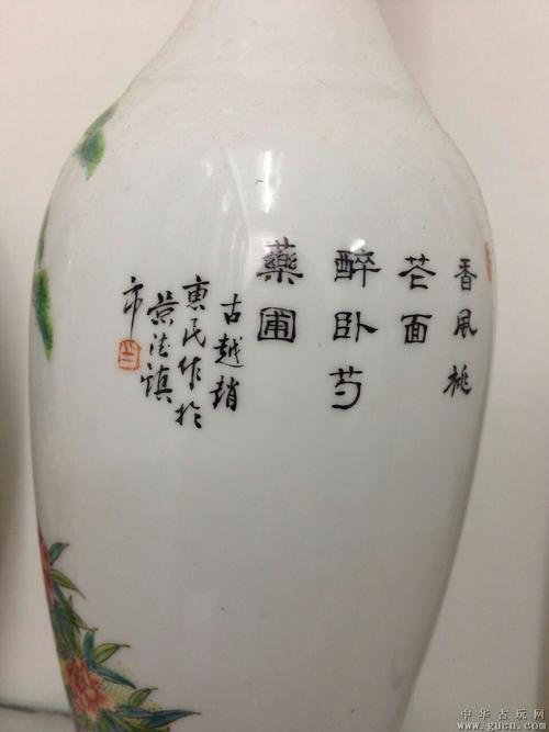 首页 店铺交易 陶器瓷器 赵惠民艺名赵壁,浙江绍兴人,生于1922年.