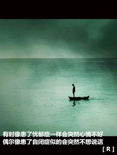 我有多失望才会希望从没遇见过你 伤感带字图片